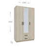 Ντουλάπα Τρίφυλλη Simple 3D2D Σονόμα 120x52x205cm Ντουλάπα Τρίφυλλη Simple 3D2D Σονόμα 120x52x205cm