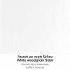 Έπιπλο τηλεόρασης Encoy Megapap χρώμα φυσικό οξιάς - λευκό 120x35x50εκ.