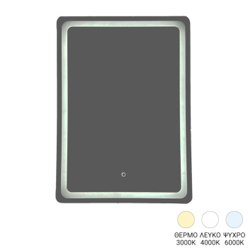 Καθρέπτης Derbo pakoworld led 50x2.5x70εκ ** Καθρέπτης Derbo pakoworld led 50x2.5x70εκ **