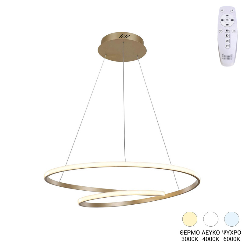Φωτιστικό οροφής Rexon pakoworld led μέταλλο χρυσό Φ49x12εκ **