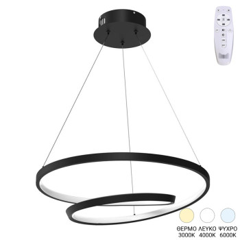 Φωτιστικό οροφής Rexon pakoworld led μέταλλο μαύρο Φ49x12εκ **