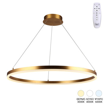 Φωτιστικό οροφής Nebrian pakoworld led μέταλλο χρυσό Φ60x15εκ **